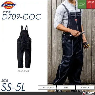 ストレッチデニムつなぎ作業服 【 コーコス d706-coc 】