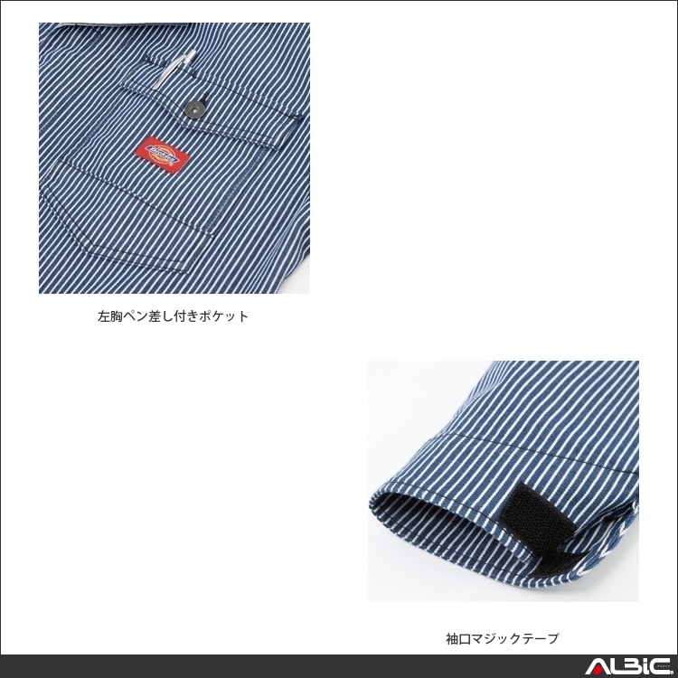商品 機能紹介