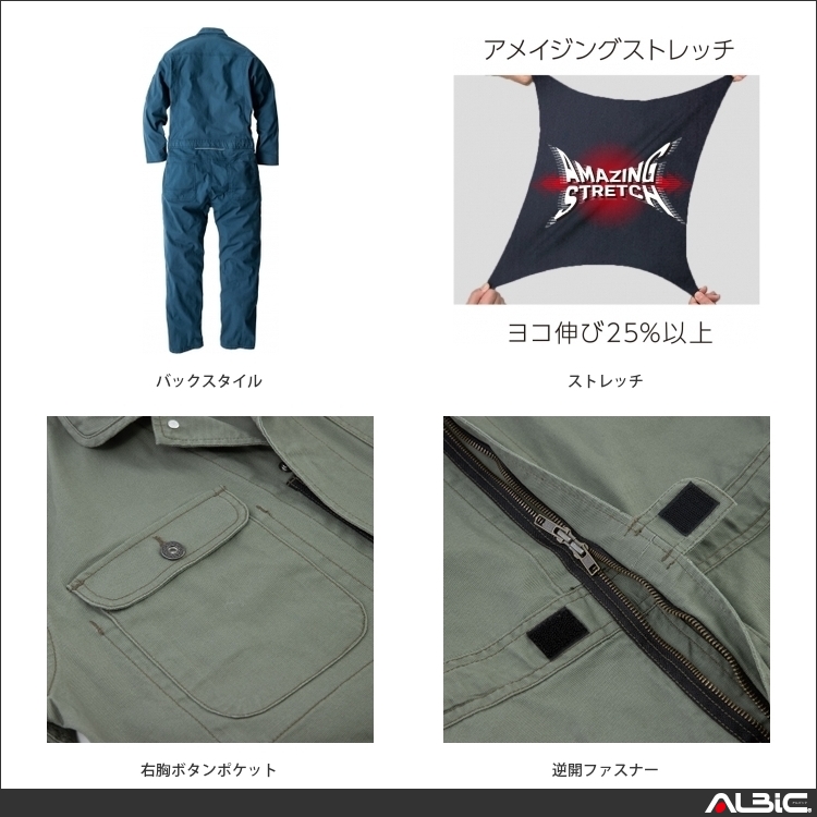 商品 機能紹介