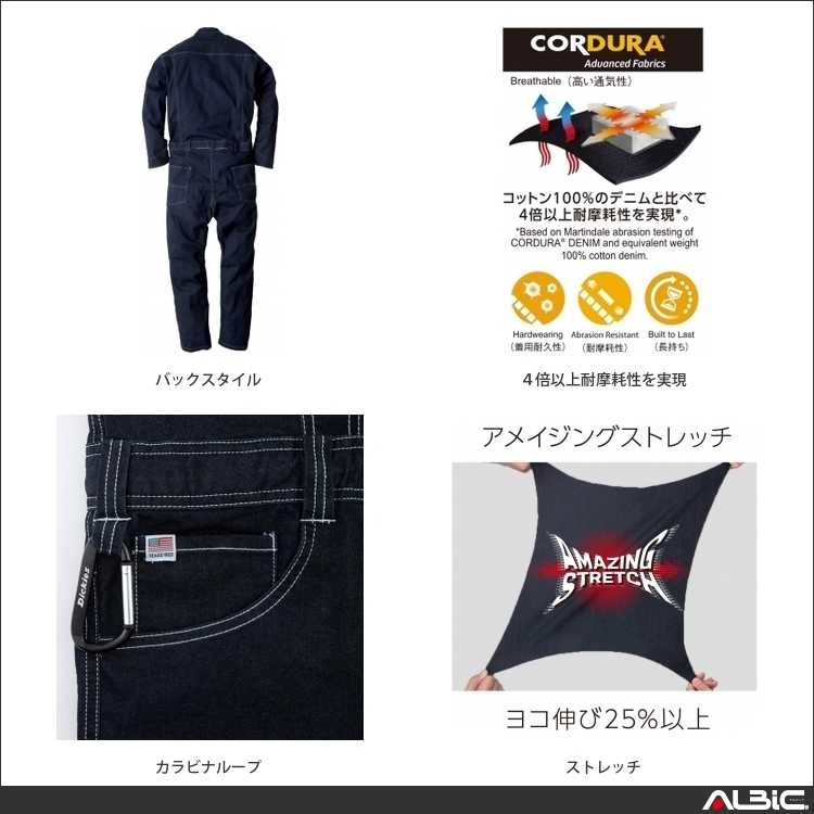 商品 機能紹介