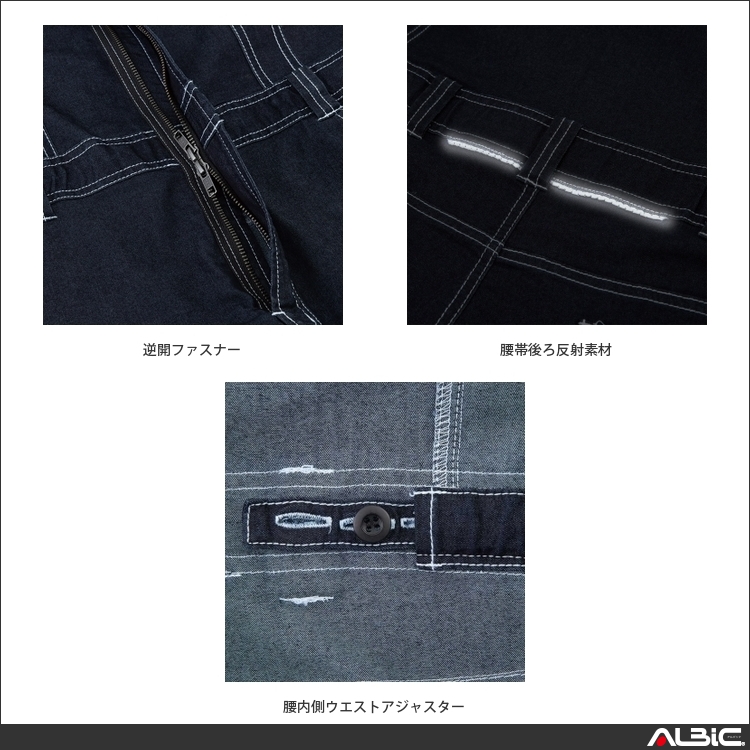 商品 機能紹介