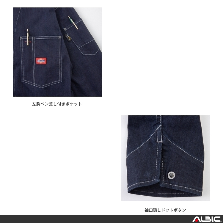 商品 機能紹介