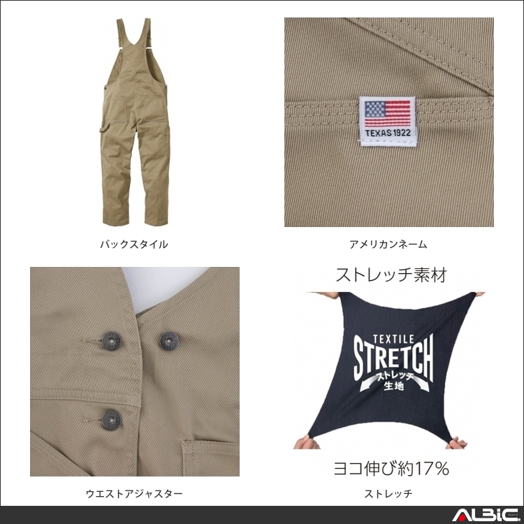 商品 機能紹介