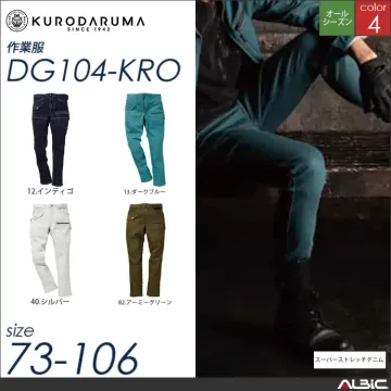 ストレッチデニム長袖ジャケット 【 クロダルマ dg404-kro 】