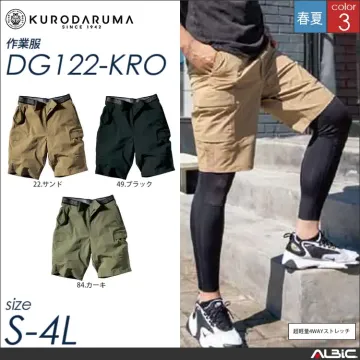ハーフカーゴパンツ 【 クロダルマ dg...