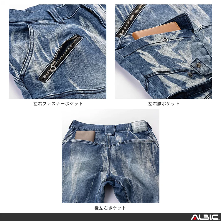 ストレッチデニム長袖ジャンパー 【DG126-KRO】 機能紹介