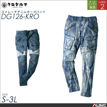 ストレッチデニムカーゴパンツ【DG126...