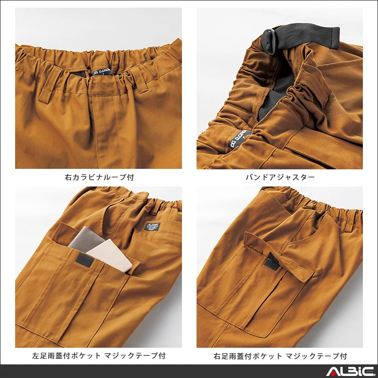 綿100%カーゴパンツ 【DG130-KRO】 機能紹介