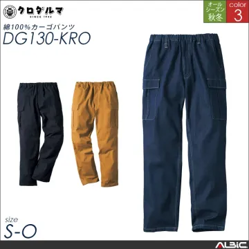 綿100％カーゴパンツ【DG130-KR...