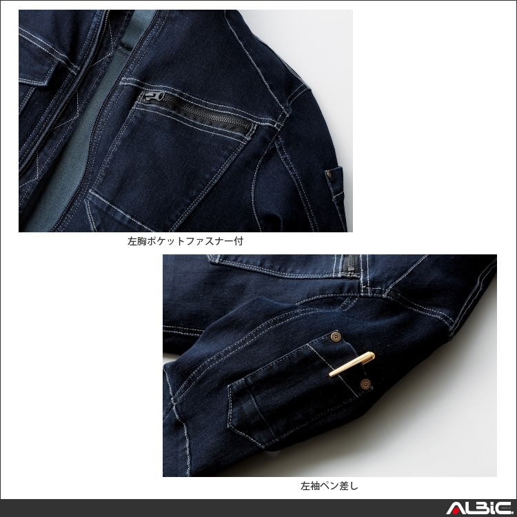 商品 機能紹介