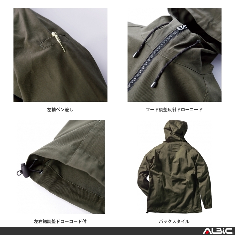 商品 機能紹介