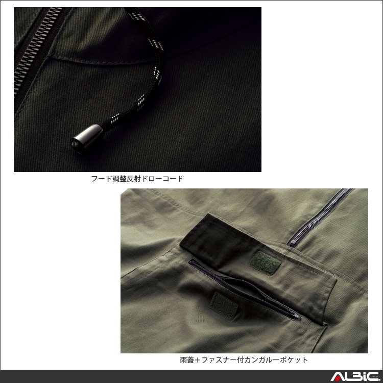 商品 機能紹介