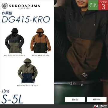 ボンディングカーゴパンツ 【 クロダルマ dg119-kro 】