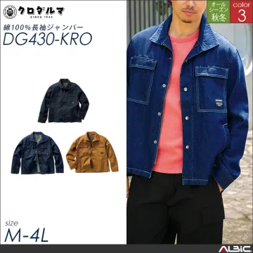 綿100％長袖ジャンパー【DG430-K...