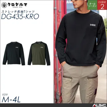 ストレッチ長袖Tシャツ【DG435-KR...