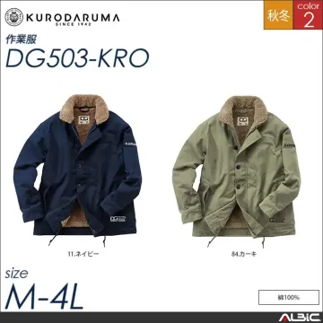 防寒コート(N-1スタイル) 【 クロダルマ dg503-kro 】