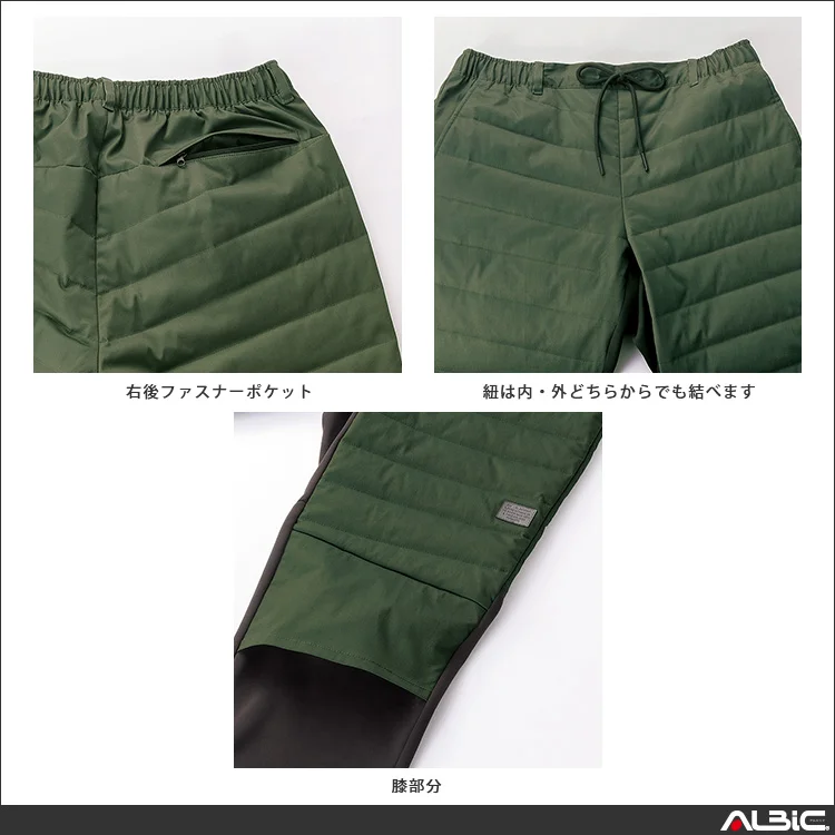 中綿入防寒アクティブパンツ 【DG600-KRO】 機能紹介