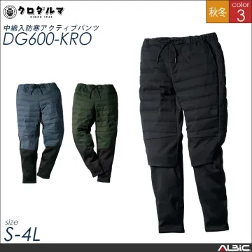 中綿入防寒アクティブパンツ【DG600-...