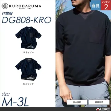 半袖オーバーサイズリブ付Tシャツ 【 ク...