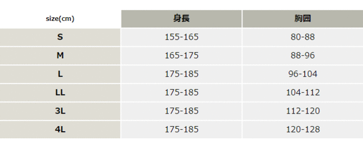 ピンソニックコンプレッション【DG809-KRO】 サイズ表