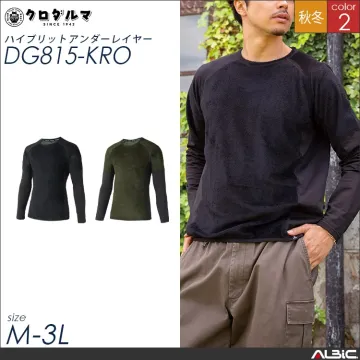 ハイブリットアンダーレイヤー【DG815...