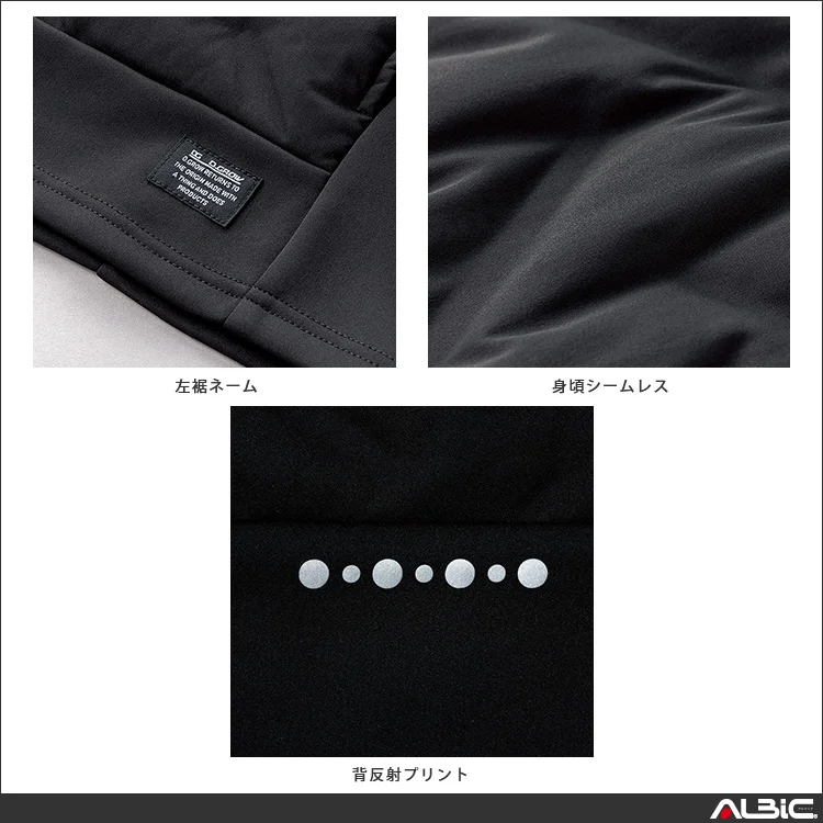 ハーフジップ防寒インサレーション 【DG817-KRO】 機能紹介