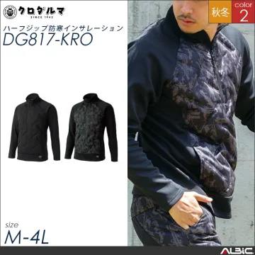 中綿入防寒アクティブパンツ【DG601-KRO】