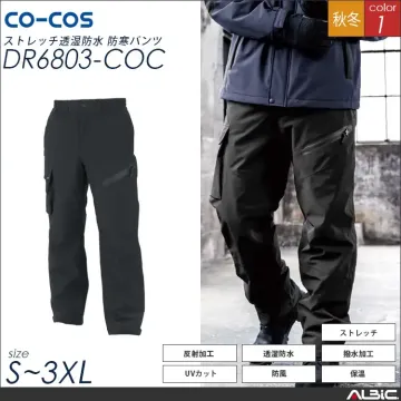 透湿防水防寒パンツ【DR6803-COC...