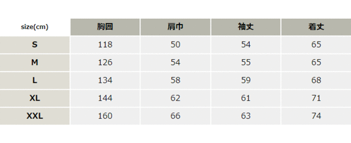カラーブルゾン（メッシュ付）【E001-ASC】 サイズ表