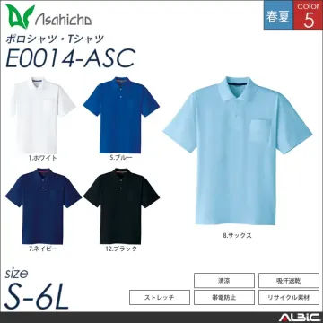 長袖ポロシャツ 【 Asahicho e0015-asc 】