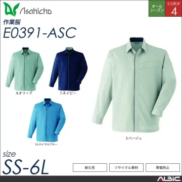 ポケットレス長袖シャツ 【 Asahic...