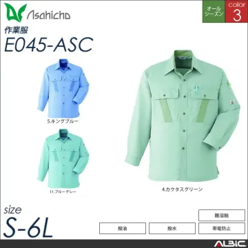 長袖シャツ 【 Asahicho e04...