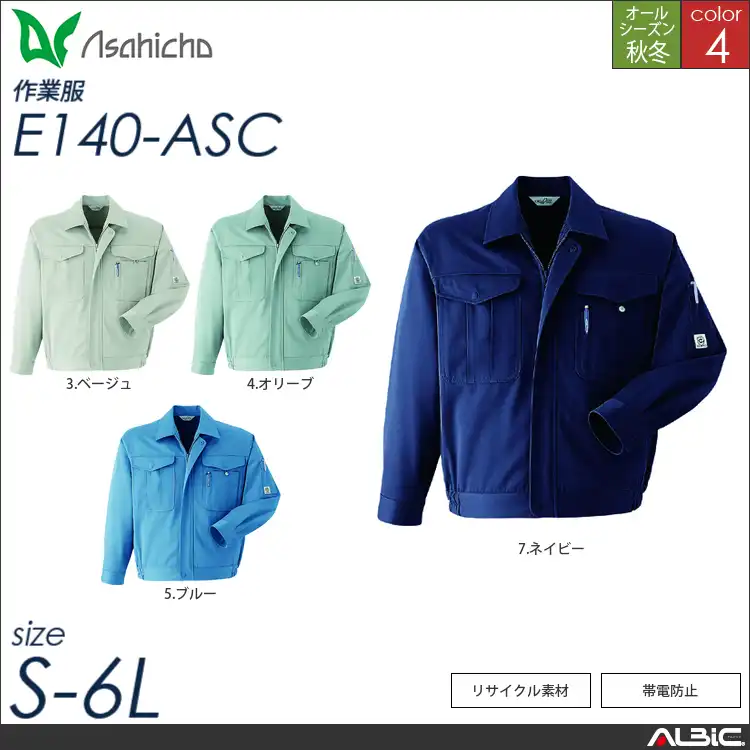 ブルゾン 【 e140-asc Asahicho 】