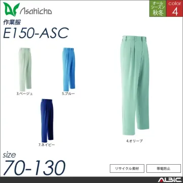 ポケットレス長袖シャツ 【 Asahicho e0391-asc 】