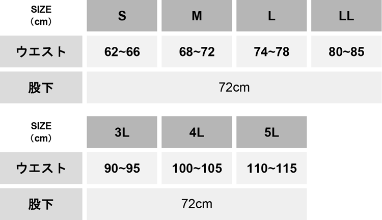 レディースパンツ　ツータック後ろシャーリング【E501-ASC】 サイズ表