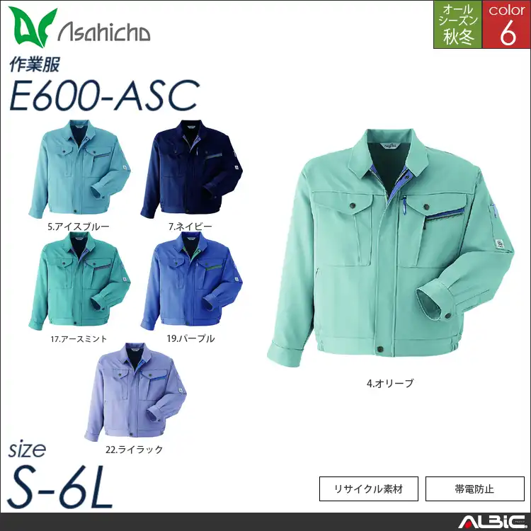 ブルゾン 【 e600-asc Asahicho 】