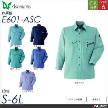 長袖シャツ 【 Asahicho e059-asc 】