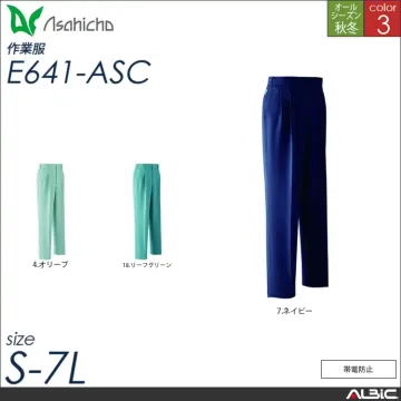 パンツ ツータックアジャスター付 【 e641-asc Asahicho 】
