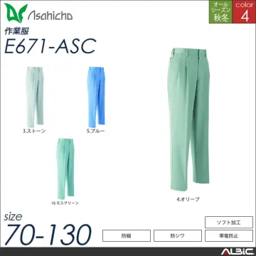 防縮防シワ加工半袖シャツ 【 Asahicho e022-asc 】