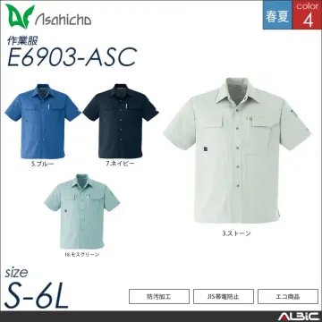 防汚加工半袖シャツ 【 Asahicho...