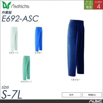 カーゴパンツ ツータックアジャスター付 【 e692-asc Asahicho 】