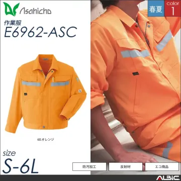 防汚加工セーフティカーゴパンツ 【 Asahicho e6966-asc 】