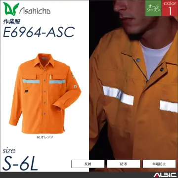 防汚加工セーフティカーゴパンツ 【 Asahicho e6966-asc 】