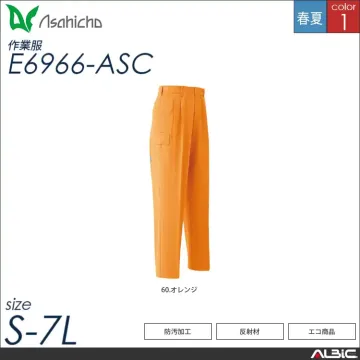 防汚加工セーフティカーゴパンツ 【 As...