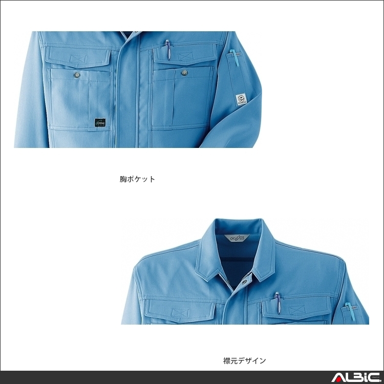 商品 機能紹介