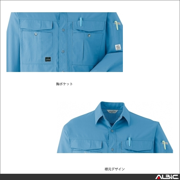 商品 機能紹介