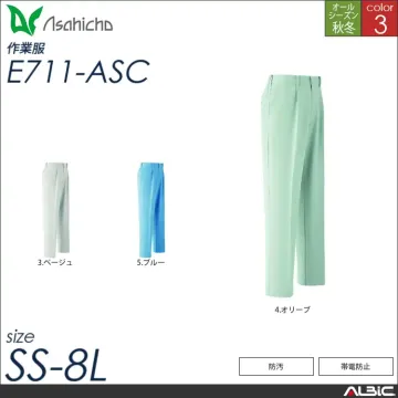 長袖シャツ 【 Asahicho e7104-asc 】
