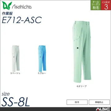 長袖シャツ 【 Asahicho e7104-asc 】