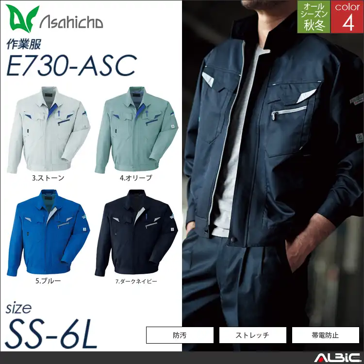 ブルゾン 【 e730-asc Asahicho 】