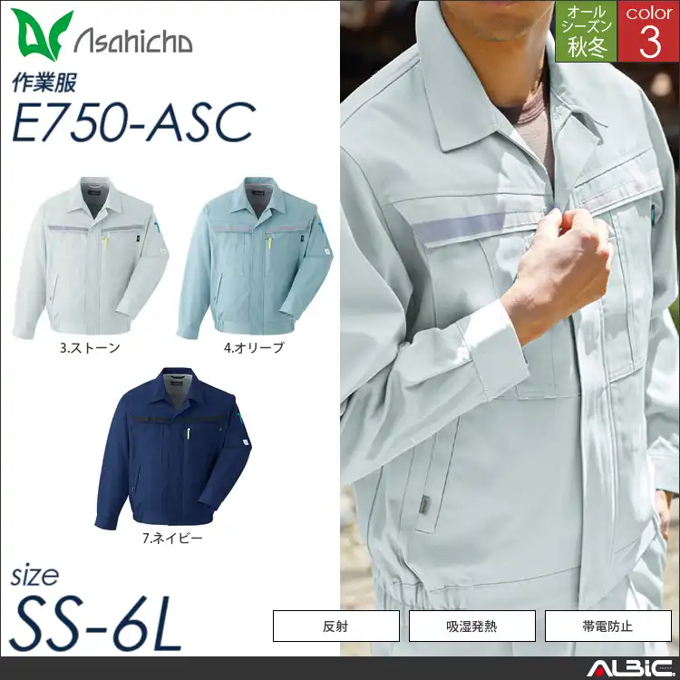 ブルゾン 【 e750-asc Asahicho 】